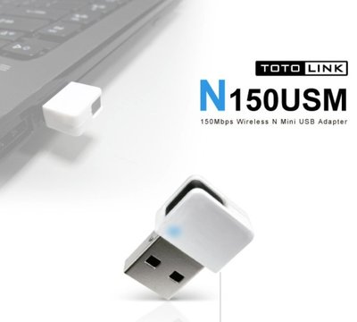 【S03 筑蒂資訊】含稅 TOTOLINK N150USM 迷你USB無線網卡(白)
