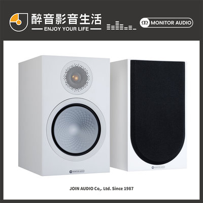 【醉音影音生活】英國 Monitor Audio Silver 100 7G 書架喇叭/揚聲器.台灣公司貨