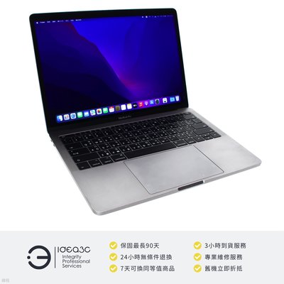 「點子3C」MacBook Pro 13.3吋筆電 i5 2.3G【店保3個月】8G 256G SSD MPXQ2TA 2017年款 太空灰 DN392