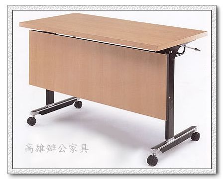 《工廠直營》｛高雄OA辦公家具｝2*6(60*180cm)掀式會議桌&摺疊桌&折合桌&OA屏風2（高雄市區免運費） | Yahoo奇摩拍賣