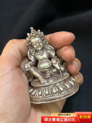 純銀黃財神純銀材質高約7cm尼泊爾老佛像尼泊爾手工佛5818