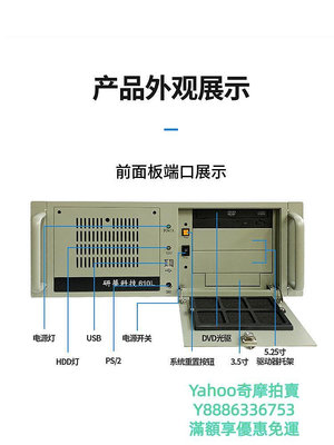 工控系統研華工控機IPC-610L工控主機原裝主板工業工控電腦全新研華工控機