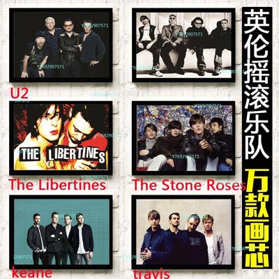 匯利U2/travis/The Stone Roses/Verve/keane 英倫搖滾樂隊海報相框畫