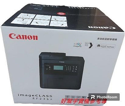 台中東區太平大里霧峰烏日租賃彩色影印機噴墨印表機出租Canon MF236n A4佳能雷射事務機