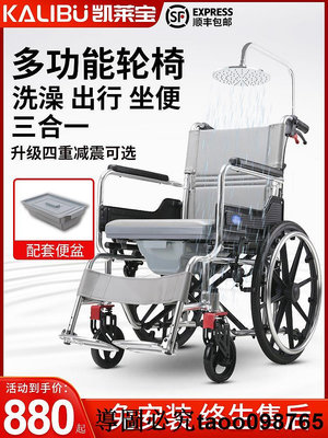 護理輪椅帶坐便器老人專用手推車人代步折疊輕便多功能可洗澡