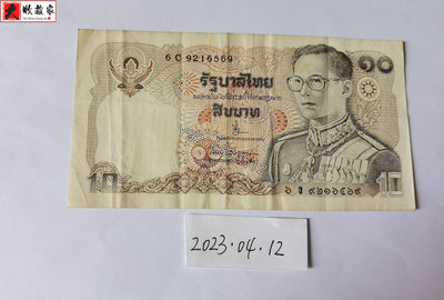 泰國1980年10泰銖 錢鈔 紙鈔 收藏鈔【大收藏家】1130