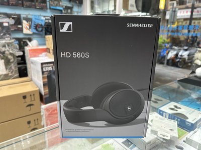 禾豐音響 加送耳機架 Sennheiser 森海塞爾 HD 560S HD560S 開放式耳罩耳機 宙宣公司貨
