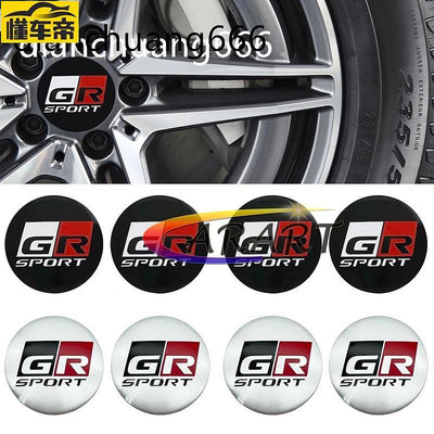 4片入 GR 3D金屬輪轂鋁圈貼標 貼紙 適用於566065 毫米 G GR Sport CHR RAV4 普銳斯