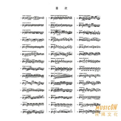 【民揚樂器】克羅采 42首練習曲  Kreutzer 42 Studies for the Violin 小提琴樂譜