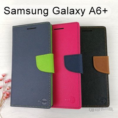 【My Style】撞色皮套 Samsung Galaxy A6+ (6吋)