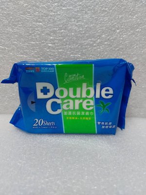 Carnatino 康乃馨 Double Care 加護抗菌潔膚巾20片抗菌濕巾 超商一次最多寄40包