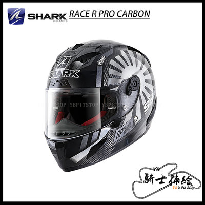 ⚠YB騎士補給⚠ SHARK RACE R PRO CARBON ZARCO GP FRANCE 2019 鯊魚 安全帽