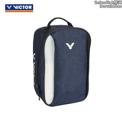 victor威克多羽毛球鞋袋bg1312大容量手提運動可攜式收納小包