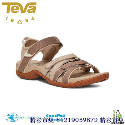 TEVA 美國 女 Tirra涼鞋《自然大地色》TV4266/水陸多功能運動涼鞋/雨鞋/水鞋/溯溪鞋-精彩市集
