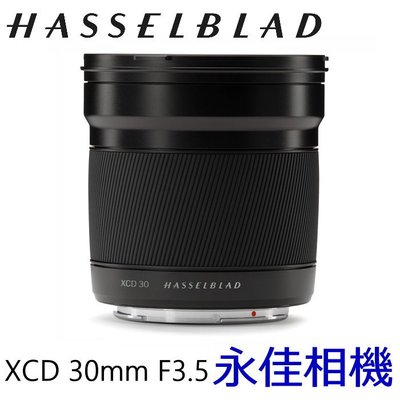 永佳相機_Hasselblad 哈蘇 XCD 30mm F3.5 - X1DII 50C 907X專用【公司貨】(2)