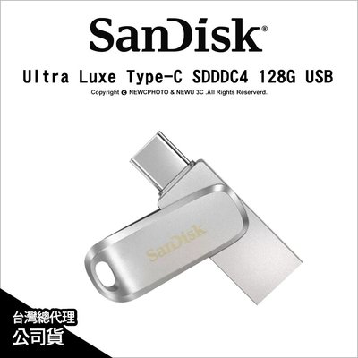 【J數位】SanDisk  Ultra Luxe TYPE-C【SDDDC4-128G】OTG USB 3.1 雙用隨身碟