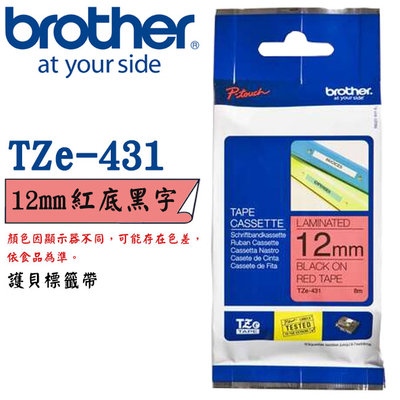 【MR3C】含稅公司貨 BROTHER 12mm 紅底黑字 原廠 連續護貝標籤帶 TZe-431