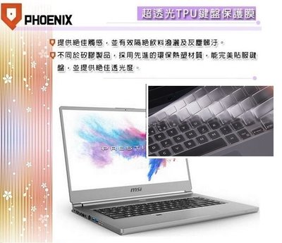 『PHOENIX』MSI P65 9SD 9SE 專用 鍵盤膜 超透光 非矽膠 鍵盤保護膜