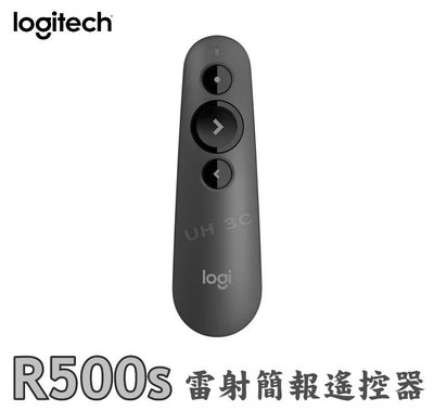 【UH 3C】Logitech 羅技 R500-S 雷射簡報遙控器 簡報器 簡報筆 黑色 910-006523