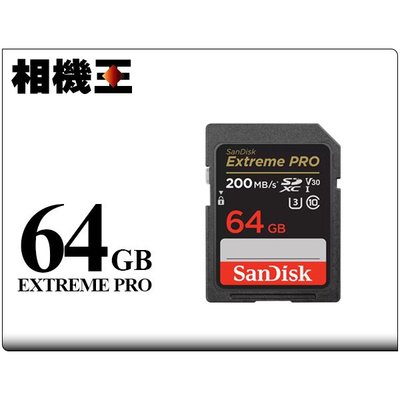 ☆相機王☆Sandisk Extreme Pro SD 64GB V30 記憶卡〔200MB/s〕公司貨 (5)