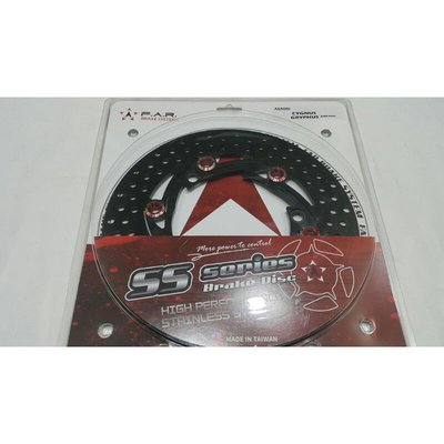FAR SS 赤鬼 浮動碟盤 NMAX 六代勁戰 CYGNUS GRYPHUS BWS水冷 245 mm 前碟盤