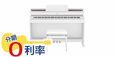 『放輕鬆樂器』 全館免運費 CASIO AP-470 白色款 88鍵 電鋼琴 數位鋼琴