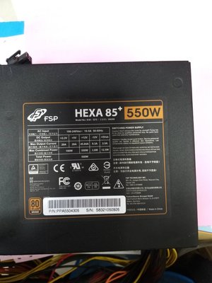 【玉昇電腦】 全漢 HA550 聖武士 550W 電源供應器