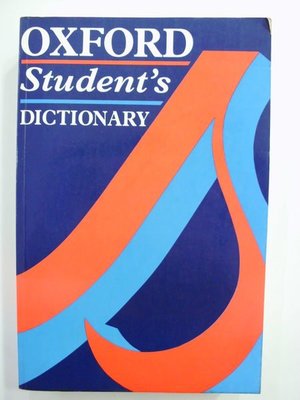 A1☆1988年『Oxford Student's Dictionary（second edition）』《Christina Ruse》