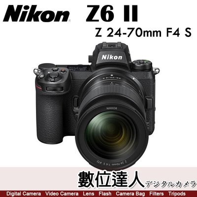 活動到5/31 公司貨 Nikon Z6 II + Z 24-70mm F4 S 全片幅 Z6II Z62