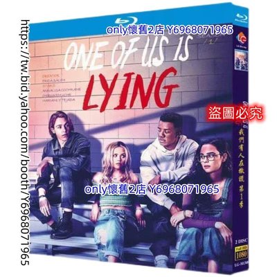 only懷舊2店 藍光版 我們有人在撒謊 One of Us Is Lying 第一季 (2021) 2枚組
