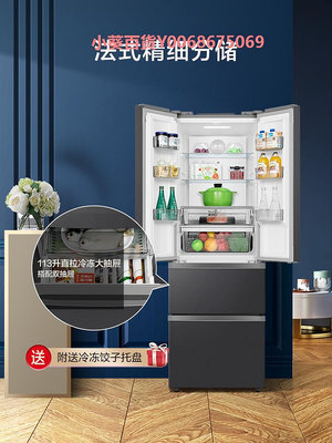 美的法式多門冰箱家用對開四門風冷無霜變頻大三門租房節能電冰箱