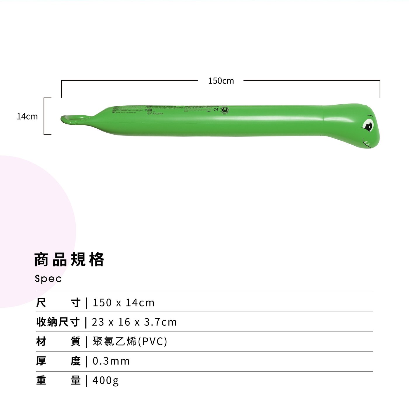 Treewalker露遊 恐龍漂浮管浮力管浮力棒漂浮棒充氣管潛水玩具兒童玩具充氣游泳浮潛棒 Yahoo奇摩拍賣