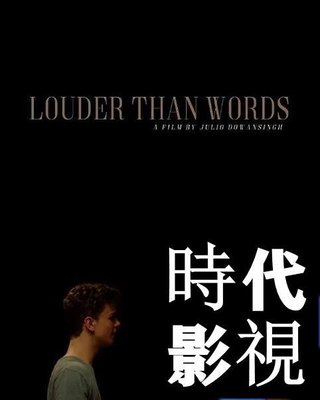 現貨直出 比言語更響/Louder Than Words  電影 2017年時代DVD碟片影視