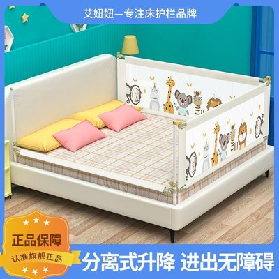 床護欄寶寶防摔大床攔圍擋適用升降欄桿2米1.8無床墊嬰兒BB床圍欄特價