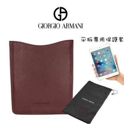 GIORGIO ARMANI 亞曼尼 iPad 平板 保護套 真皮高質感 低調奢華 棗紅色 現貨免運↗小夫妻精品嚴選↖