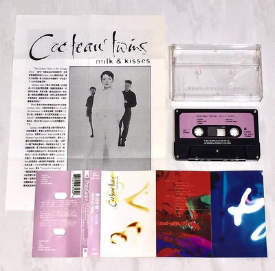 孿生卡度 Cocteau Twins 王菲合唱 1995 水乳交融 Milk &amp; Kisses 寶麗金 台灣版 錄音帶 卡帶 磁帶 附中文解說