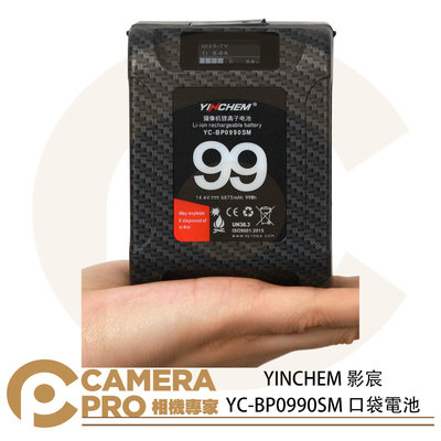 ◎相機專家◎ YINCHEM 影宸 YC-BP0990SM 口袋電池 V掛 V LOCK 帶液晶螢幕 小個子V掛 小帥哥