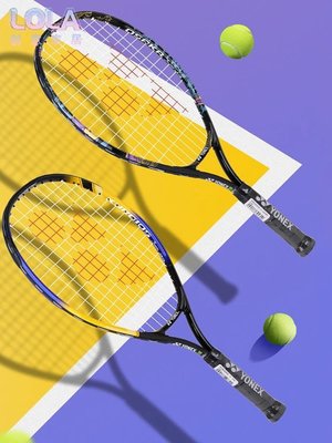 -尤尼克斯YONEX網球拍19 21 23 25英寸EZONE小學生初學者入門創意