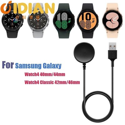 適用於三星 Galaxy Watch 4 Classic/Watch 3/Active 2 的USB數據和替換底座充電器-奇點家居
