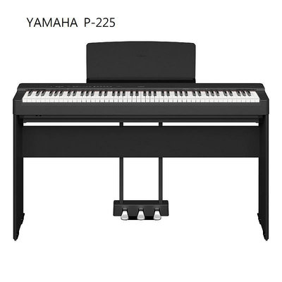[魔立樂器 高雄] YAMAHA P-225全新上市電鋼琴 P-125後繼 新增藍芽 琴鍵升級 公司貨 保固一年