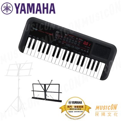 民揚樂器】YAMAHA PSS-A50 PSSA50 山葉手提電子琴37鍵迷你鍵盤合成器