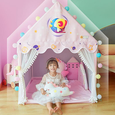 帳篷帳篷室內兒童玩具屋小帳篷女孩公主城堡女童寶寶玩具兒童1一3歲露營