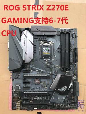 PC/タブレット PCパーツ STRIX Z270F GAMING的價格推薦- 2023年5月| 比價比個夠BigGo