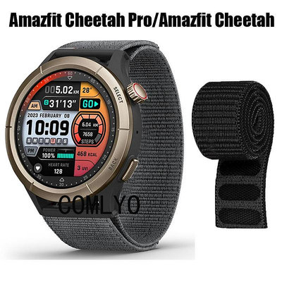 現貨#Amazfit Cheetah Pro錶帶高山尼龍一體透氣舒適腕帶