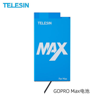 現貨單反相機單眼攝影配件TELESIN泰迅 用于GOPRO MAX電池1600mAh 全解碼電池 運動相機配件