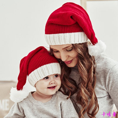親子毛線聖誕帽 單球腈綸寶寶媽媽保暖針織帽