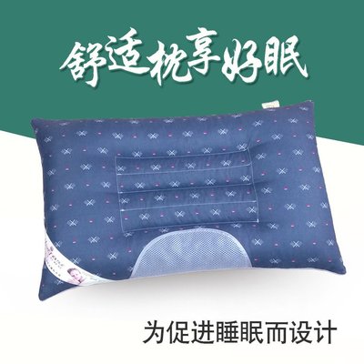 枕頭枕芯一對裝正品決明子枕頭單人學生蕎麥成人薰衣草家用護頸枕