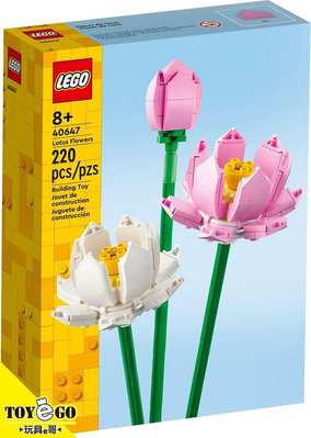 樂高LEGO CREATOR FLOWERS 蓮花 玩具e哥 40647