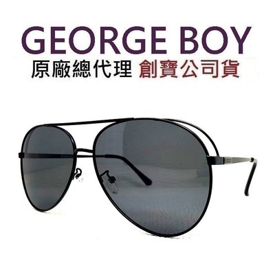 《黑伯爵眼鏡精品》GEORGE BOY FENDI類款式 偏光鏡片 時尚造型 黑色雙框鏤空設計 太陽眼鏡