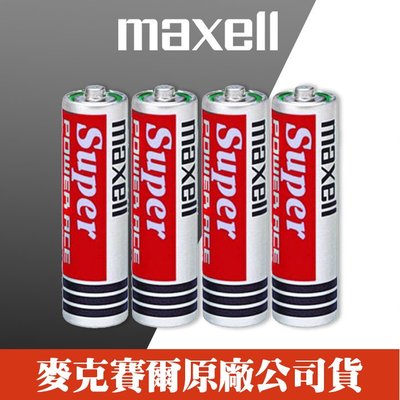 【效期2020/09】  Maxell 三號 AA 碳鋅電池 乾電池 3號 鬧鐘 時鐘 電子秤 R6 (4顆裝)